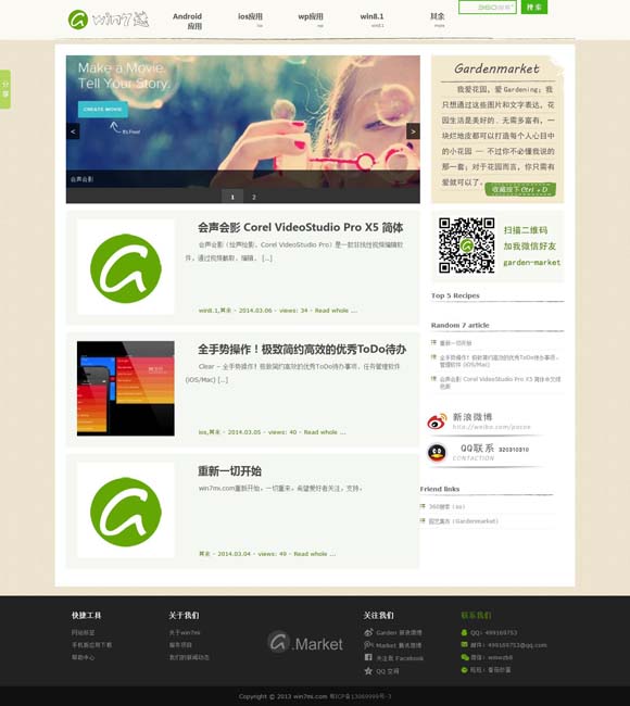 彩吧排列三预测汇总牛彩网收集 沈腾蒋奇明新片《欢迎来龙餐馆》首发概念海报